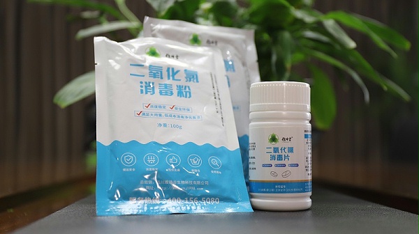 二氧化氯发生器厂家02