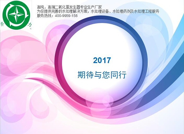 QQ图片20161231122558