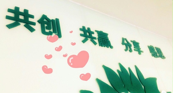 齐力科技03
