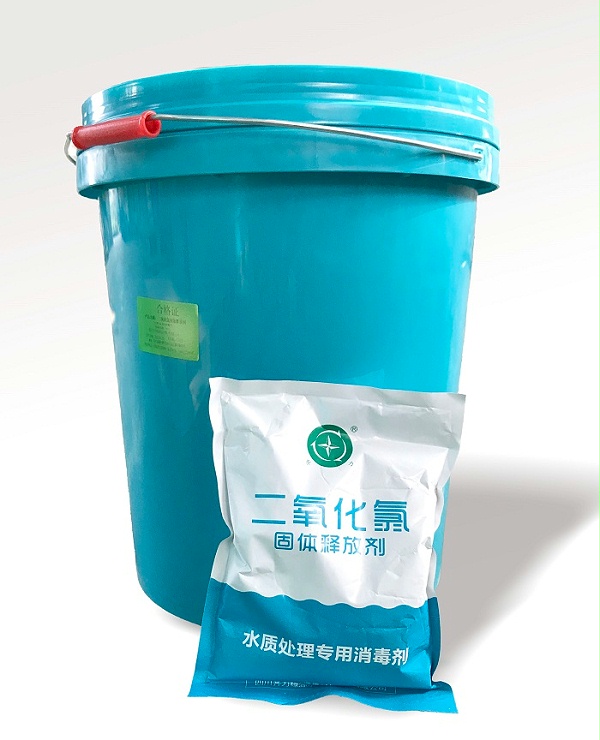 二氧化氯消毒剂02