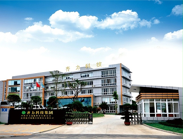 厂区大门
