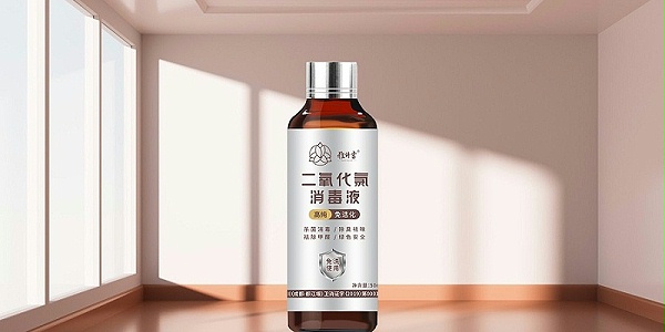 二氧化氯消毒剂02