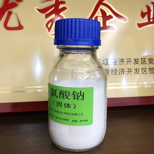 如何辨别二氧化氯发生器使用原料的纯度 原图_副本