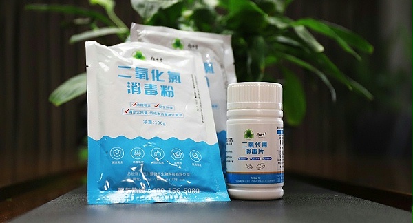 二氧化氯消毒剂02