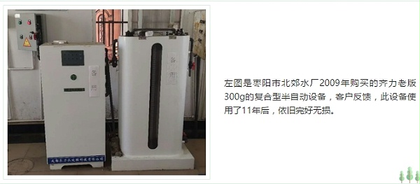 360桌面截图20200410162852