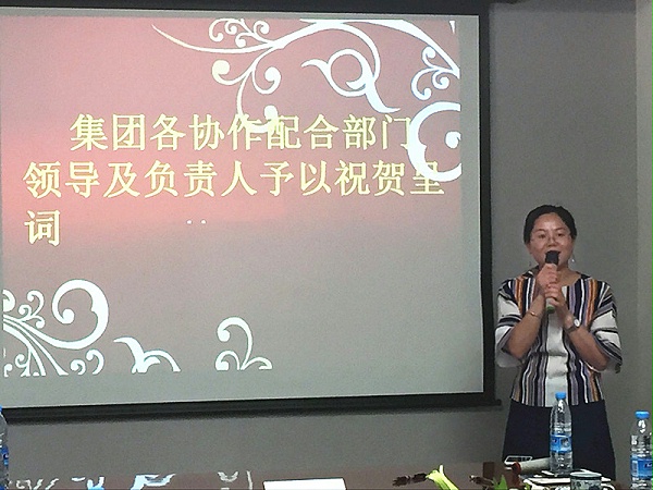 齐力科技王总