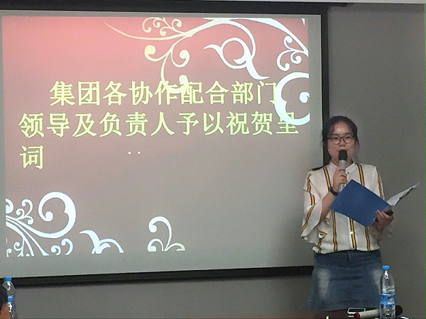 齐力科技周雪梅