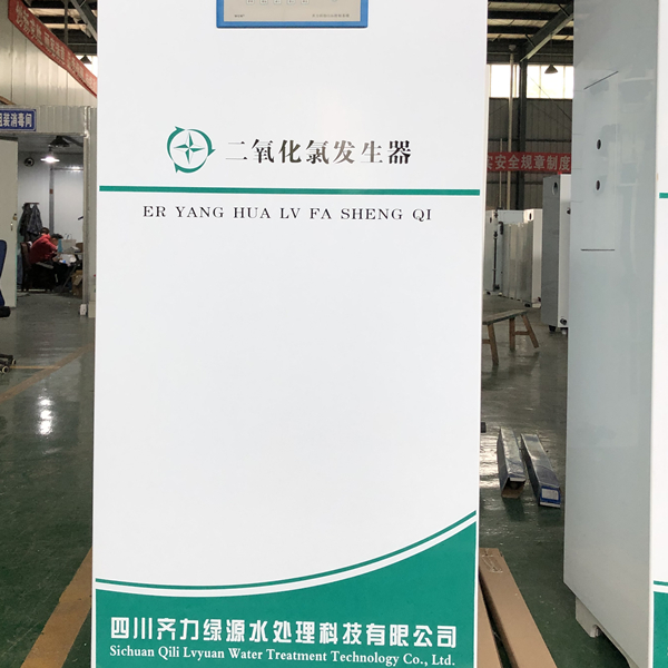 齐力科技层层把关 严控二氧化氯发生器产品出厂质量