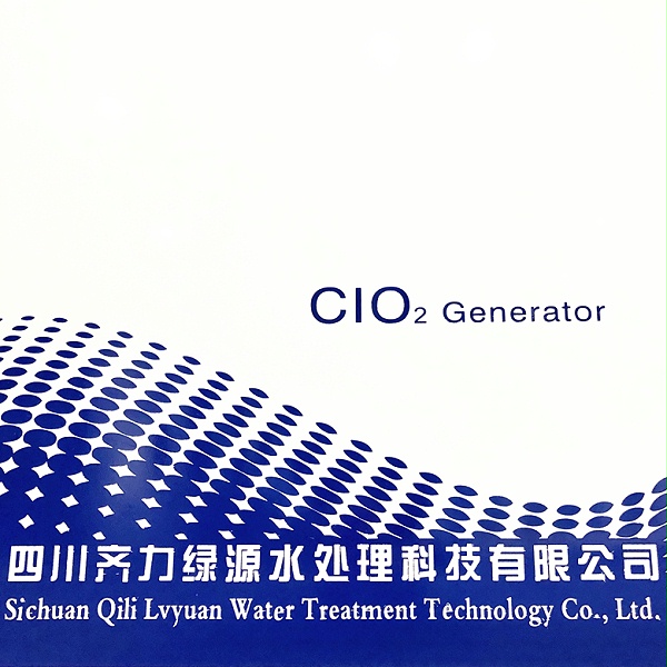 影响医院污水处理设备价格的主要因素 原图
