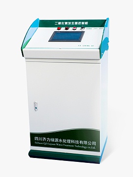 齐力水星超越型二氧化氯发生器控制柜