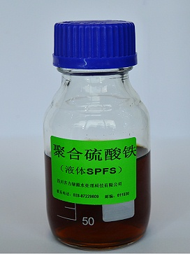 齐力牌液体聚合硫酸铁净水剂01
