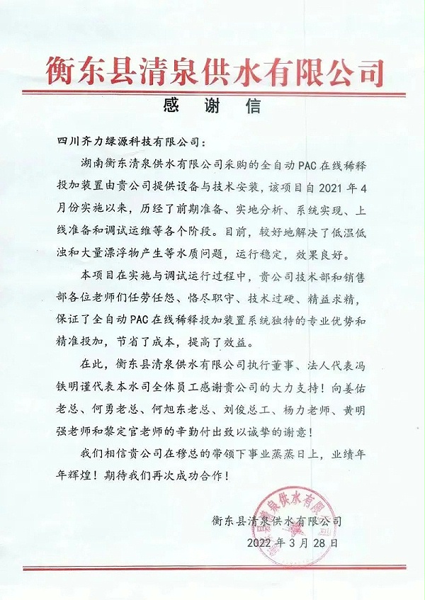 微信图片_20221107142922