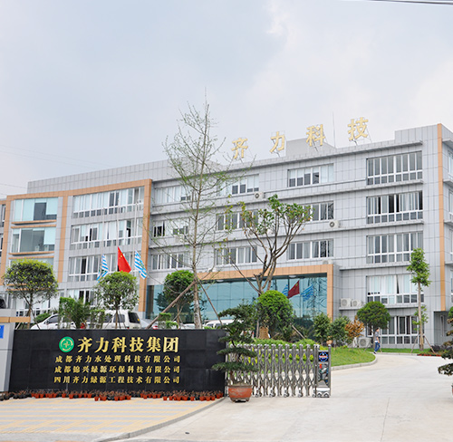 二氧化氯发生器的特性及杀菌机理