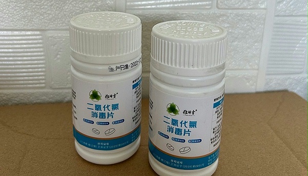 二氧化氯消毒剂02