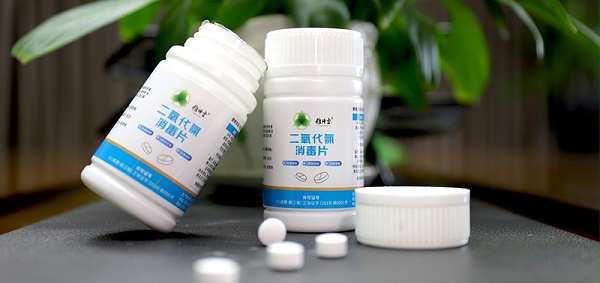 二氧化氯消毒剂02