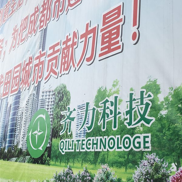 IMG_1169_副本二氧化氯发生器和二氧化氯投加装置的区别是什么？缩略图