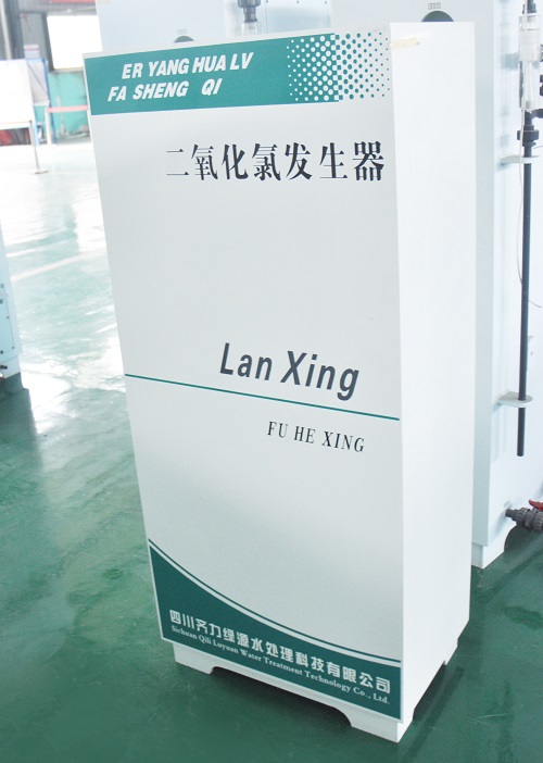 二氧化氯发生器厂家浅析制备<i style='color:red'>二氧化氯新工艺</i>的研发（二）