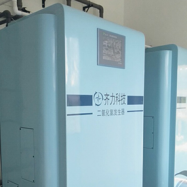 齐力牌<i style='color:red'>二氧化氯发生器原理</i>（五）