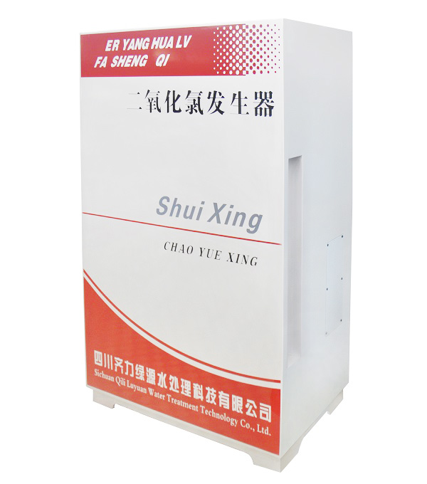 齐力水星超越型二氧化氯发生器