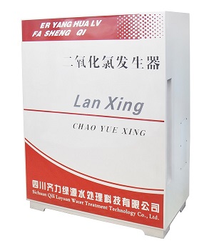 齐力蓝星超越二氧化氯发生器