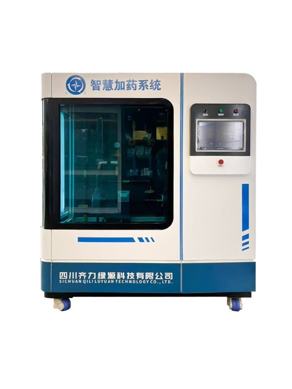 齐力牌智慧加药系统