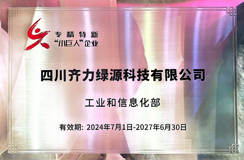 微信图片_20260318161029_506_91