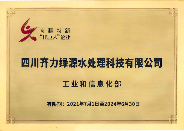 resource/images/31602305d5664712b2983d369670db04_4.png