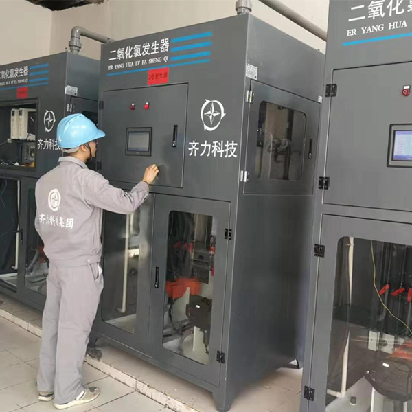 实验室废水消毒 可选用二氧化氯发生器