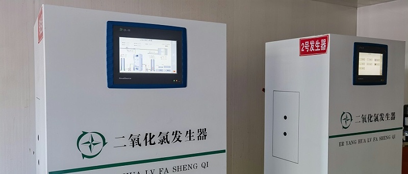 二氧化氯发生器02