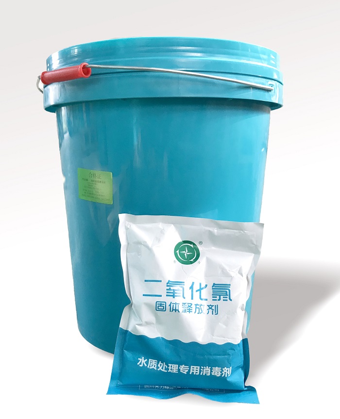 二氧化氯消毒剂02