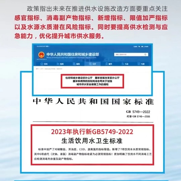 第三代“混合二氧化氯发生器”简析