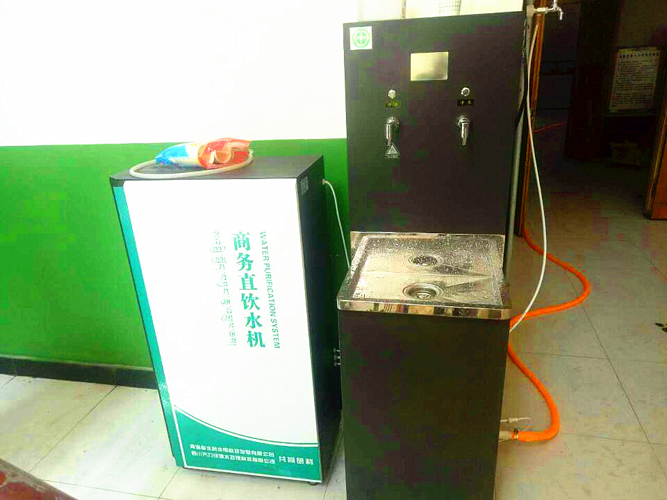 齐力科技商务直饮水机