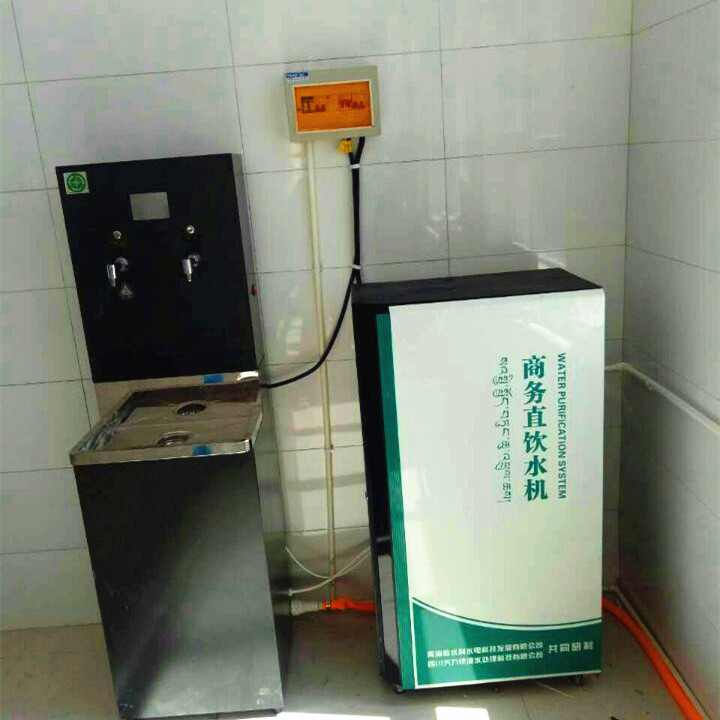 齐力科技商务直饮水机1