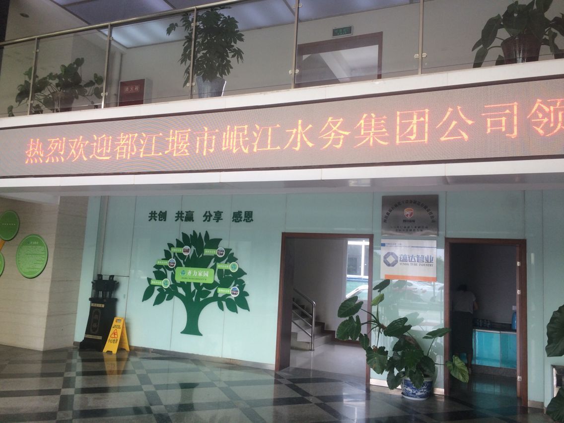 齐力科技1