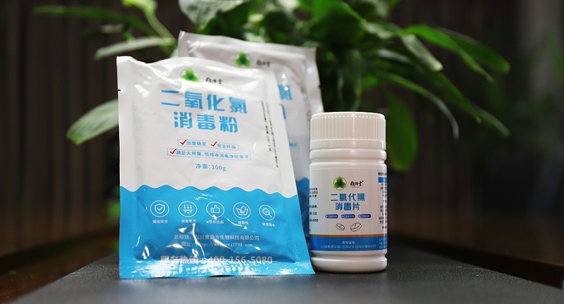 二氧化氯消毒剂02