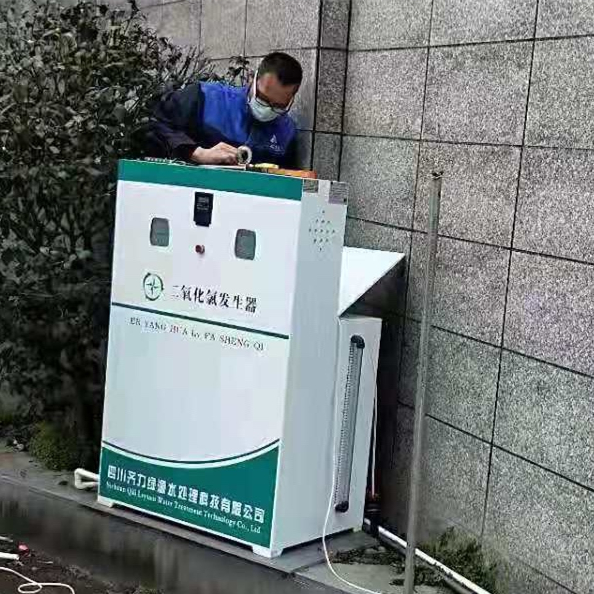 齐力科技防疫、污水处理专用的二氧化氯发生器好在哪儿？