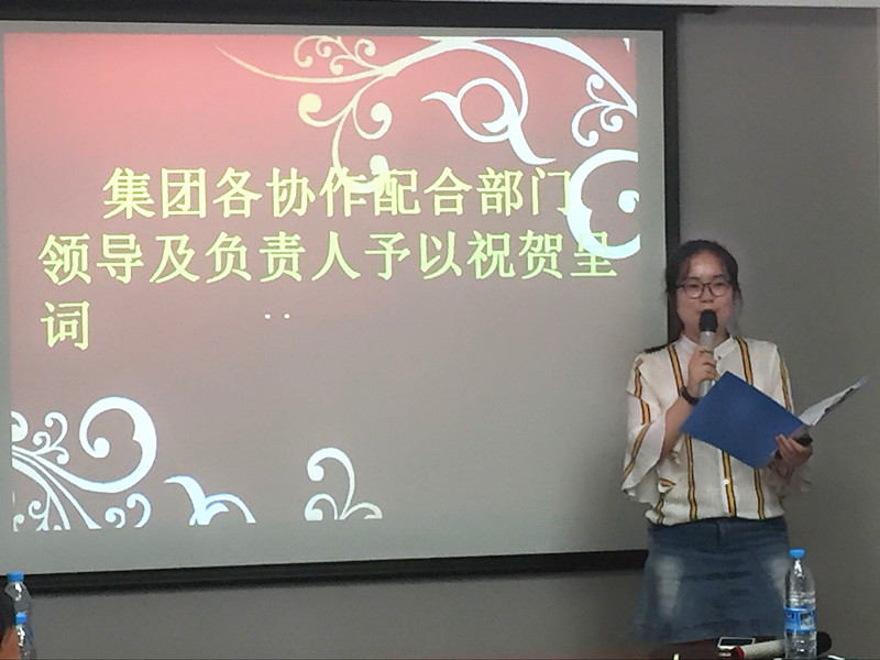 齐力科技周雪梅