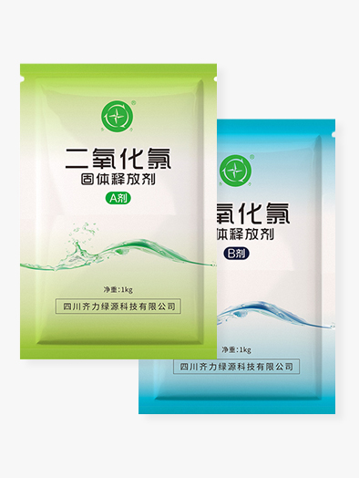 二氧化氯AB剂