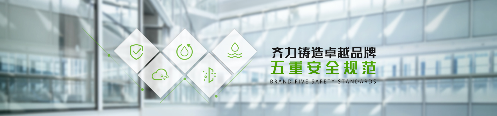 20年沉淀铸造诚信品牌