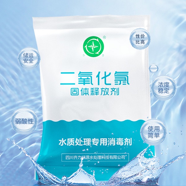 二氧化氯消毒粉在污水处理中的作用及应用