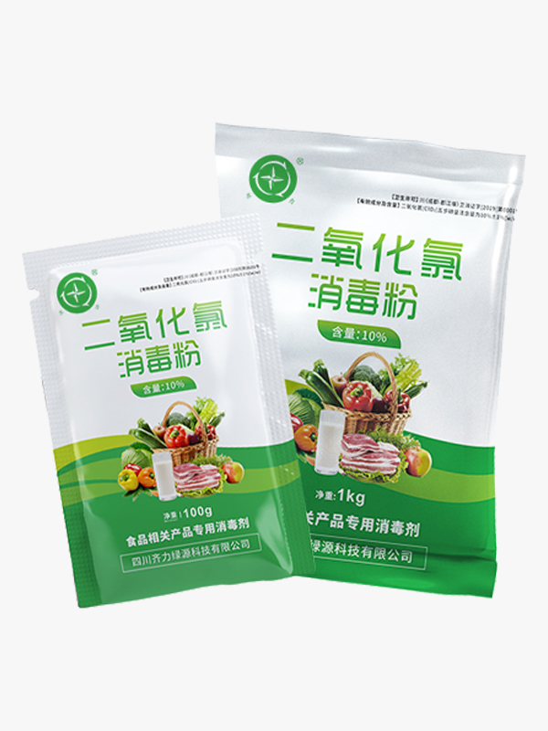 食品工厂专用消毒剂02