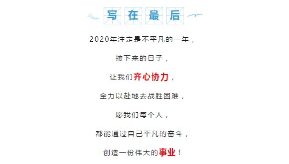 360桌面截图20200507164329