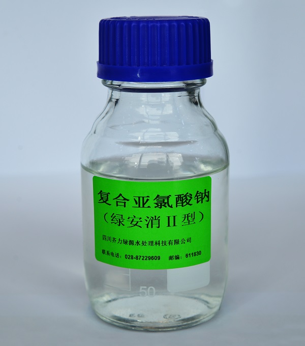 二氧化氯发生器专用原料-绿安消02