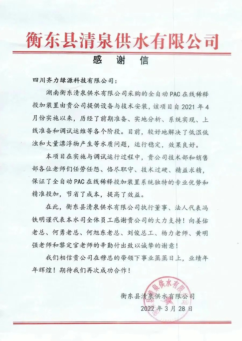 微信图片_20221107142922
