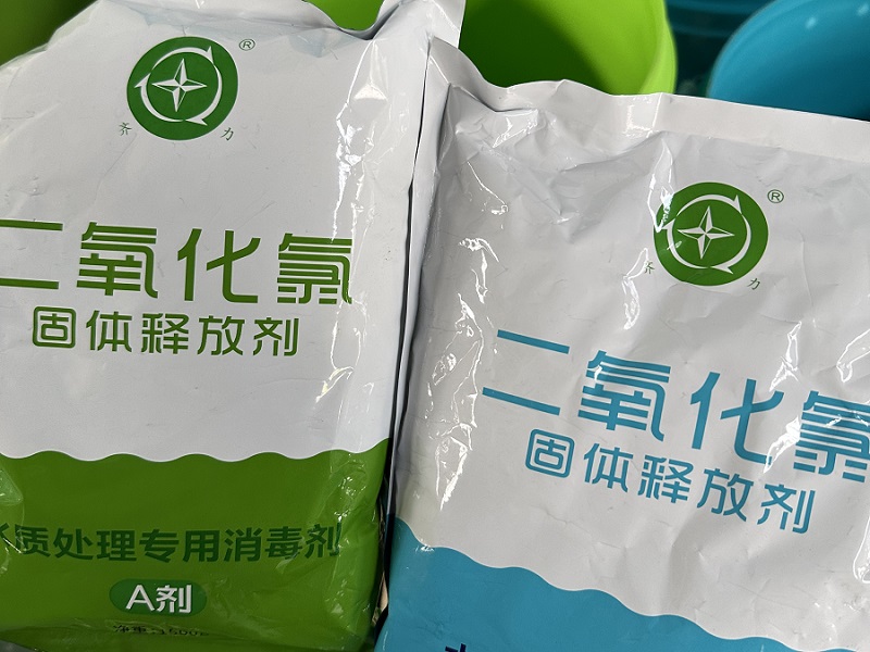 二氧化氯02