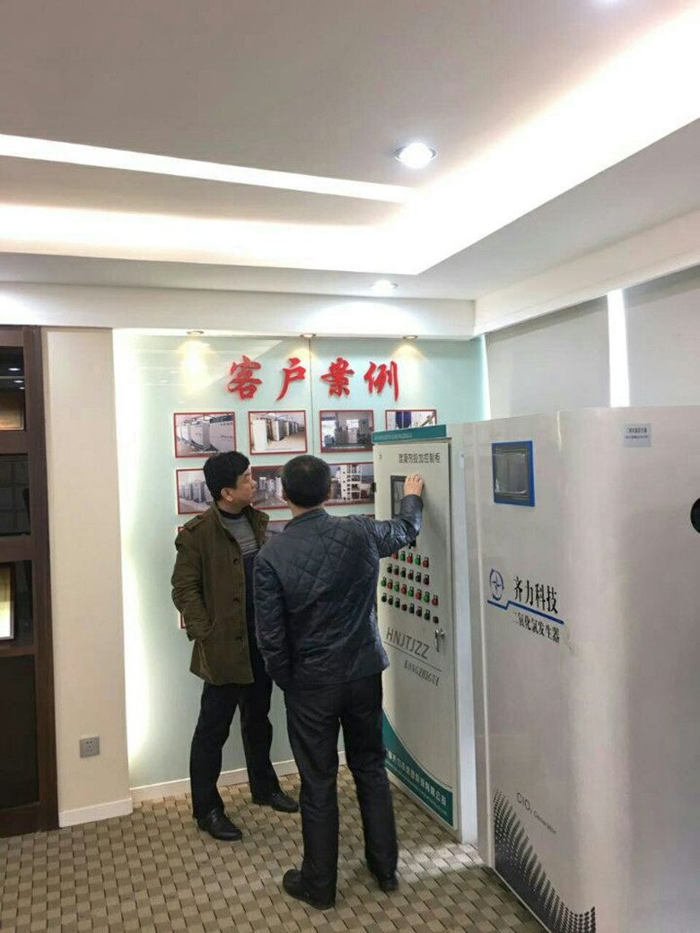 二氧化氯发生器厂家齐力_副本