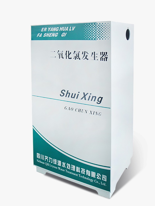 齐力水星高纯二氧化氯发生器