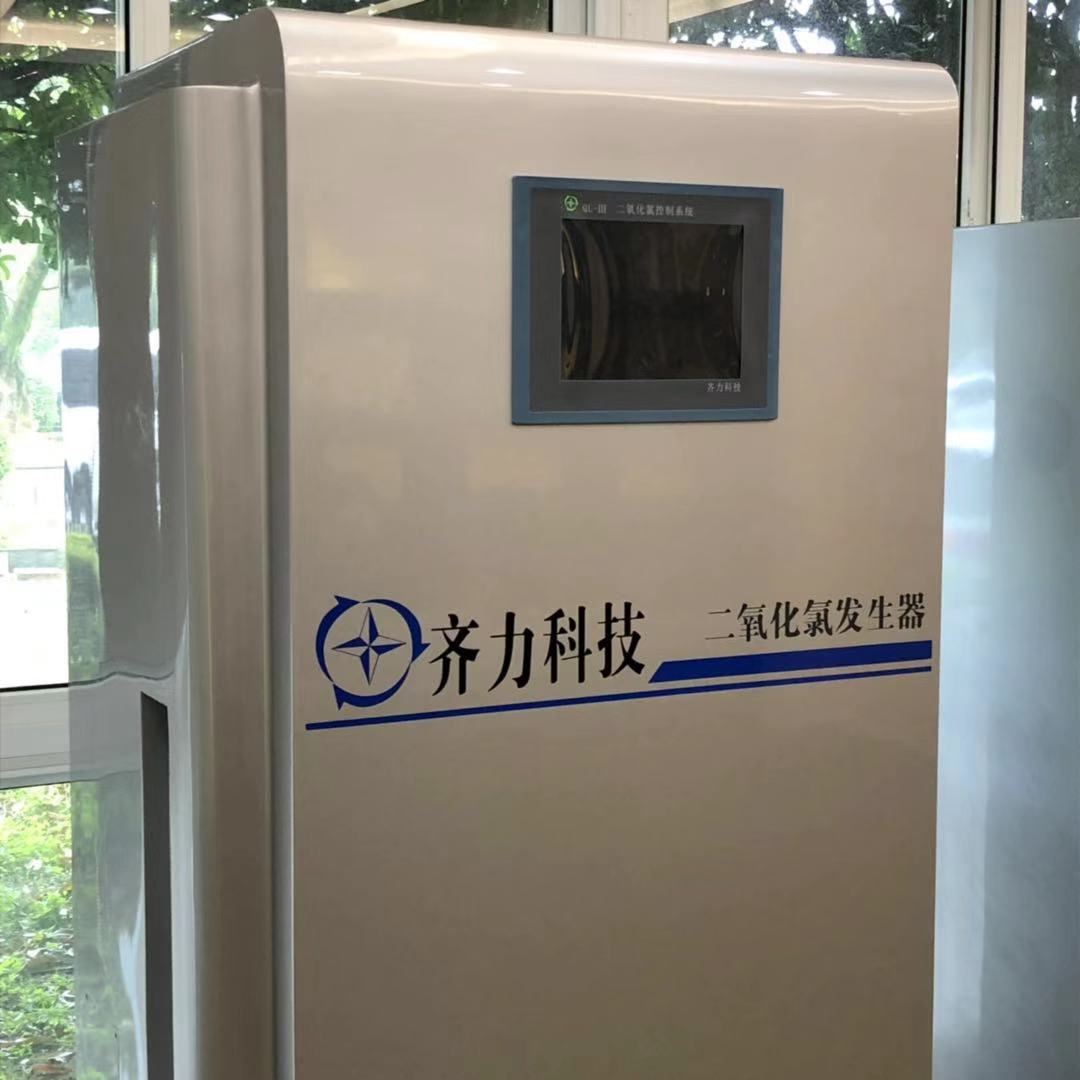一分钟读懂<i style='color:red'>二氧化氯发生器原理</i>——反应系统