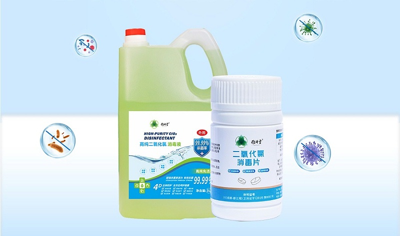二氧化氯消毒剂01